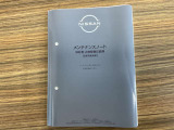 メンテナンスノート。お車の点検整備や保証内容がきちんと記録されているから安心です。