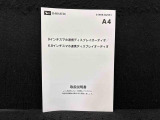 9インチディスプレイオーディオ取扱説明書