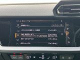 MMIナビゲーション搭載 地図データ最新版にアップデート後ご納車させていただきますのでご安心くださいませ。