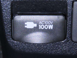 AC100V100Wのコンセントを装備しております。