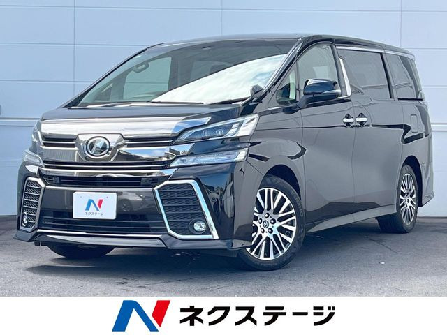 ヴェルファイア 2.5 Z Gエディション 
