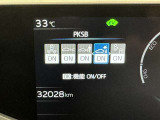 蓄積してきた技術をさらに進化させ、高機能化。新開発した先進の安全運転支援システムです。