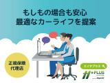 ☆お車の事ならくるまのハヤシグループにお任せください☆