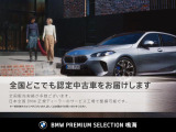 【全国陸送可能】日本全国各所へお車を輸送可能です。大切なお車を、ご自宅へ配送いたします。登録・お届けの県により金額が異なりますので、一度スタッフへご相談ください。