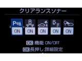 各種運転支援画面