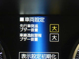 安全装備です。