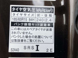 標準タイヤサイズです。ご参考に!