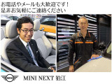 掲載物件以外にも、ご案内できるお車多数!是非お気軽にご連絡ください!
