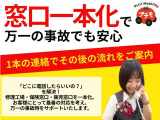 ぜひご家族お揃いでご来店ください!お子様連れにも安心なお店づくりを心がけております。