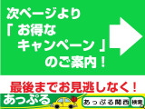 掲載されている画像だけではわからないこともあるかと思いますが、修復箇所・キズ・装備・その他不明点は気軽に聞いてくださいね(#^-^#)