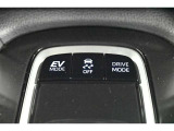 【EVドライブモードスイッチ】モーターのみを使って走行するモードです。早朝・深夜や屋内の駐車場などで、エンジン音や排気ガスを気にすることなく走ることができます。