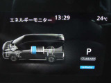 e-POWER専用メーターはモーター出力、エネルギーフロー表示、各種燃費表示機能、バッテリー残量、デジタル時計、航続可能距離、サービスインターバルなどが表示されます。 走行距離 76991km