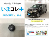 ステップワゴン 1.5 スパーダ クールスピリット ホンダ センシング 4WD 