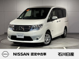 セレナ 20X S-HYBRID 2WD ワンオーナー 入庫しました♪ ボディ色はブリリアントホワイトパールです☆