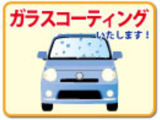 全国販売しております まずはお電話を!! 03-3686-6311 スタッフ一同おまちしております
