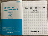 【取扱説明書・メンテナンスノート】取扱説明書、メンテナンスノート(保証書)付いています。その他、有料で延長保証を追加することもできます。詳しくはスタッフまで。