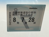 車検整備実施後の納車となりますので、次の車検は購入から2年後です