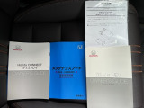 保証書や取扱説明書もしっかりと装備されてますので安心ですね!(^^)!