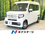純正ディスプレイ バックカメラ ホンダセンシング ドラレコ
