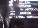 車両入庫時の走行距離です