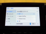 Apple CarplayやAndroid Audioをご利用頂けます!