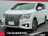 千葉日産カーパレス船橋店の在庫をご覧頂き誠にありがとうございます☆047-439-7101