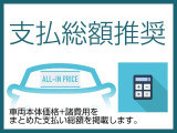 ポルシェセンター柏の葉では最新車両だけでなく、良質な認定中古車も数多く扱っております。