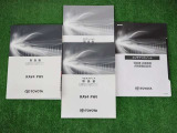 取扱説明書、保証書付きです