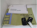 ☆取り扱い説明書、保証書・点検整備記録簿、スペアキーも完備!!