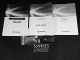 【説明書&メンテナンスノート】メンテナンスノートはお車の「カルテ」です☆今までの整備内容もばっちり確認できます!ダイハツメーカ保証継続になります。
