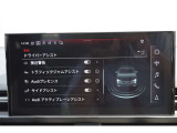 運転支援機能を確認・設定できる、ドライバーアシストのメニュー画面です。