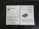 その他各種取り扱い説明書も付属していますのでいつでも確認ができて安心です。