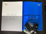 メンテナンスノート【整備記録簿】、取説も揃ってます。スマートキーはバッグなどにしまったままボタン操作でエンジンの始動・停止ができて大変便利です。