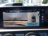 360度カメラシステム装備で車庫入れも易しくなります! フロントグリル内のフロントカメラ、左右ドアミラーのサイドカメラ、リアエンドのリアカメラにより、車両周囲をバードビューで確認することができます。