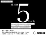 厳選されたハイクオリティな認定中古車、厳しい基準をクリアし、充実の2年間の保証を付帯したハイクオリティな1台がひとつ上のカーライフをお約束します。