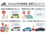■お問い合わせは ホンダカーズ泉州 泉北堺店 TEL072-271-5799 大阪府堺市中区毛穴町122-1