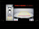 パノラミックビューモニターを装備。駐車場や交差点でクルマを真上から見るように周囲を確認できます。機能の詳細は販売店スタッフまでおたずねください。