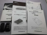 取説・メンテナンスノート・スマートキーの3点セットです。