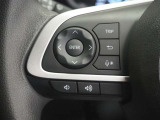 オーディオ操作のできるステアリングスイッチ、とても便利です!