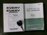 取扱説明書・メンテナンスノート有。