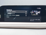 こちらのお車には先進安全装備が多数搭載されています。衝突被害を回避あるいは軽減するためのブレーキや、後方死角からの接近警報、車線逸脱を防止する警報装置など、詳しくはスタッフまでお尋ねください。