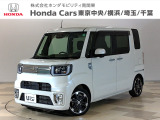 ホンダカーズ東京中央U-Select秋津店へようこそ。当社下取りのお墨付き車両。人気車両で充実装備の一台。おススメです。どうぞご覧くださいませ。