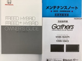 保証期間を1年又は4年間延長することができる「ホッと保証プラス」がございます。しかも距離無制限、購入時しか入れない保証延長プランです。詳細はスタッフにご確認ください。※対象外車両もあります