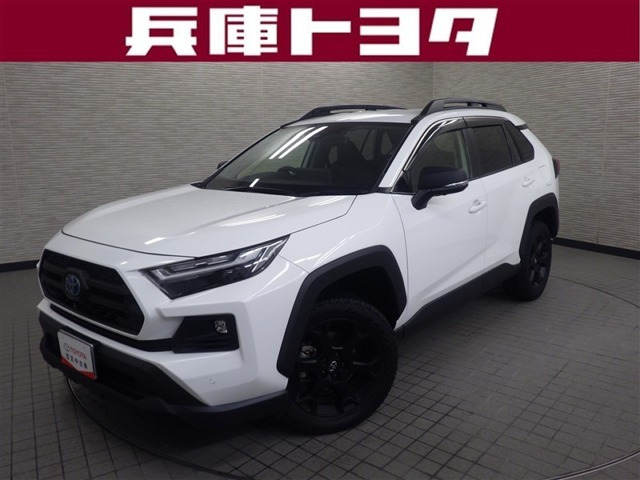 RAV4 2.5 ハイブリッド アドベンチャー オフロードパッケージ II E-Four 4WD 