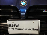 ☆BMWの代名詞とも言える【キドニーグリル】一目見ただけでBMW車であると認識できる確固たるアイコンとして存在感を放ちます☆