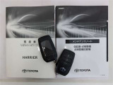 メンテナンスノート付きです。過去の整備記録を確認したり、お車の状況にあった整備をすることに役立ちます。