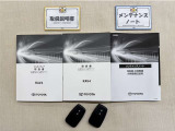 基本操作はもちろん、最近の車は装備もどんどん進化しているので困った時に役立つ取扱説明書、整備歴が確認できるメンテナンスノートが付いてます。安心ですね☆☆