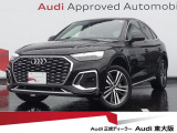 アウディ Q5スポーツバック