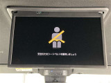 フリップダウンモニターも装備しております。お子様も退屈知らずで長時間のドライブや、渋滞中でも飽きることなく楽しい時間を過ごすことができそうですね。