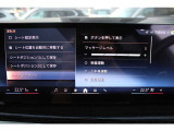 マッサージシート付き!!運転しながらマッサージを受けることが出来ます!!